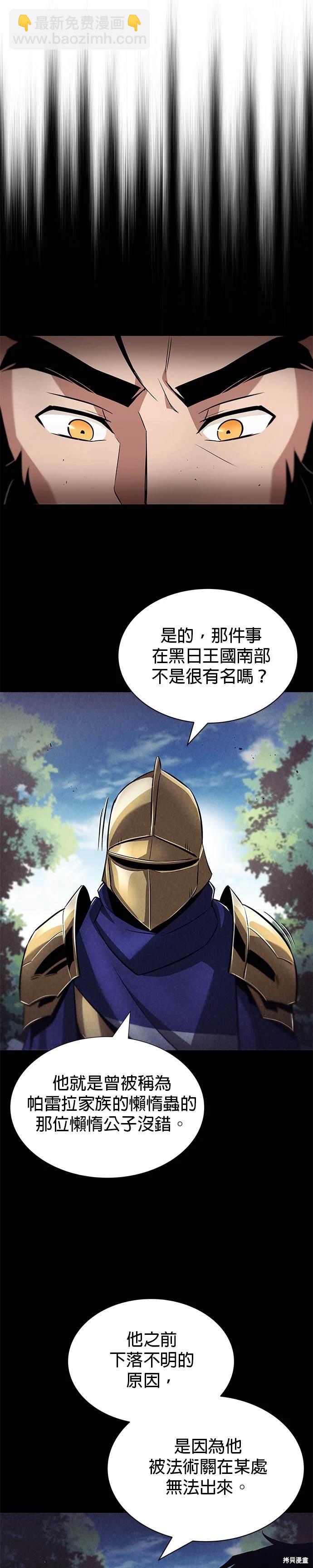 第34话9