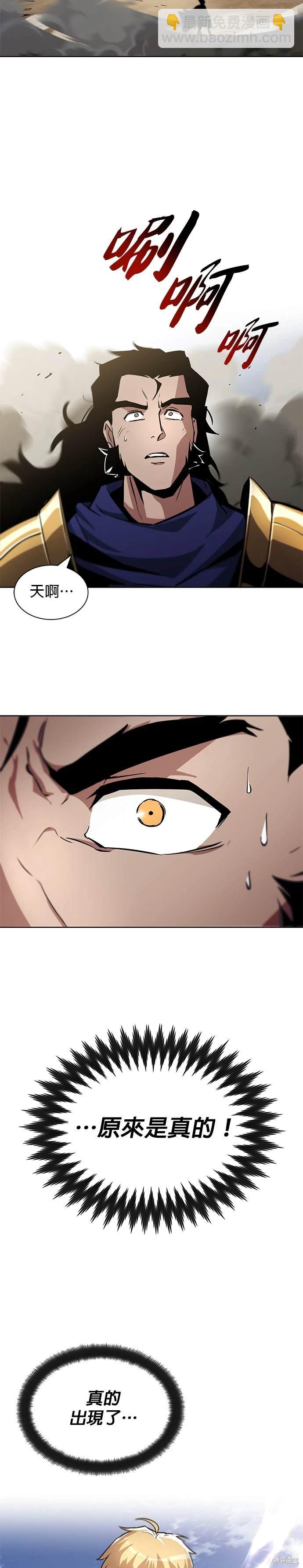 第35话23