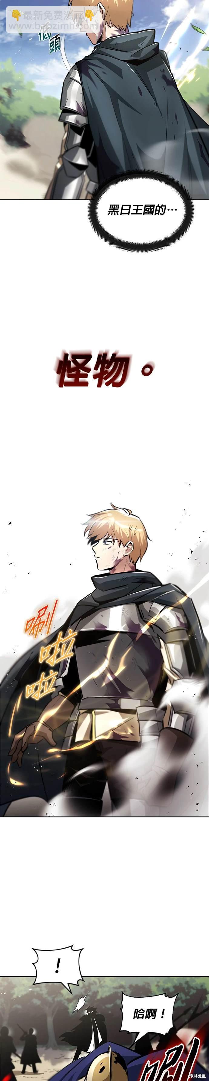第35话24