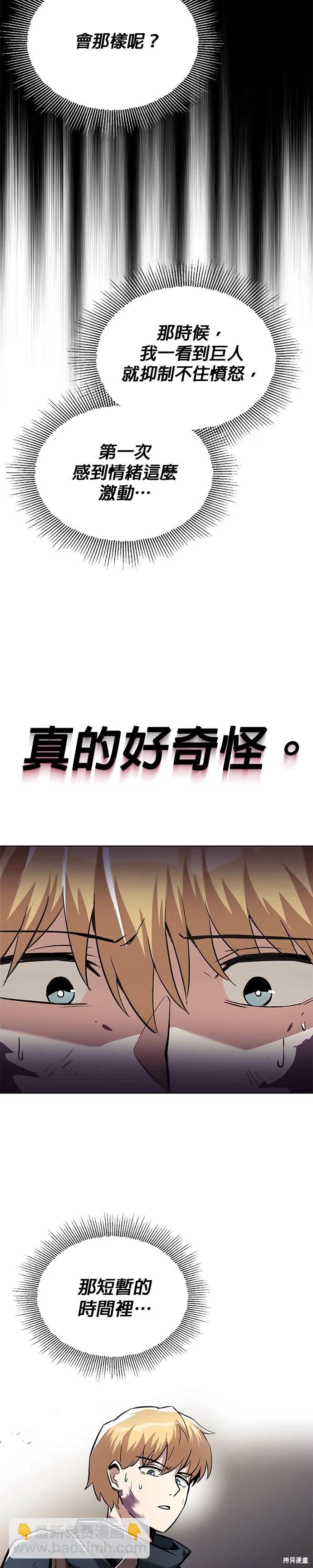 第35话28