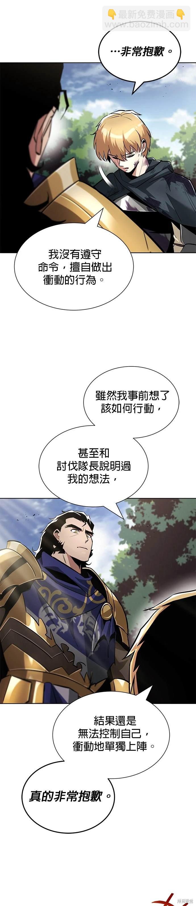 第35话31