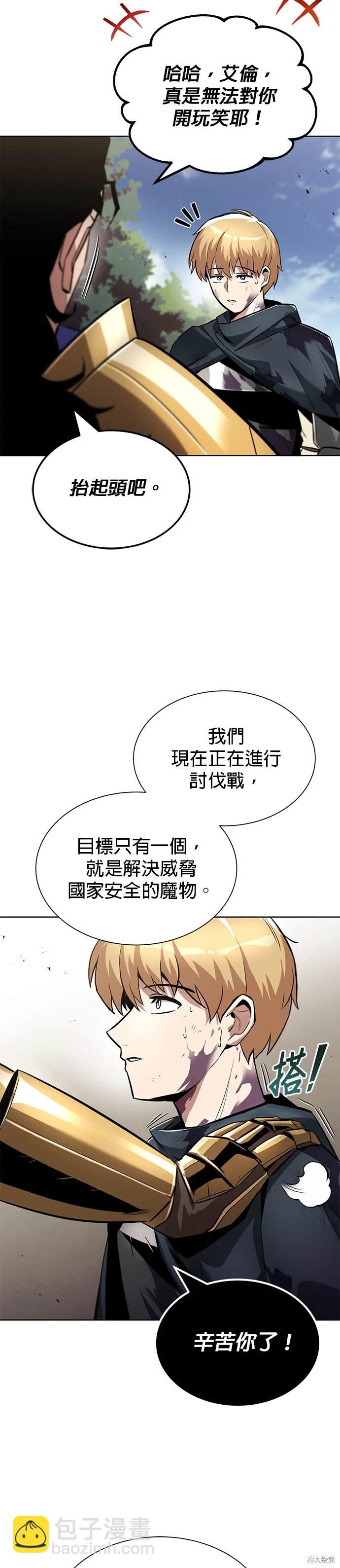 第35话32