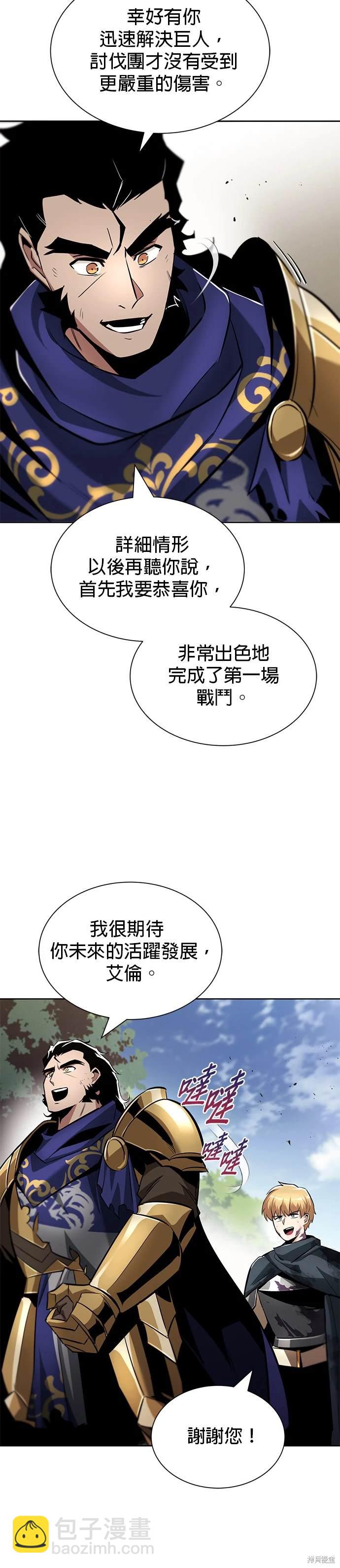 第35话33