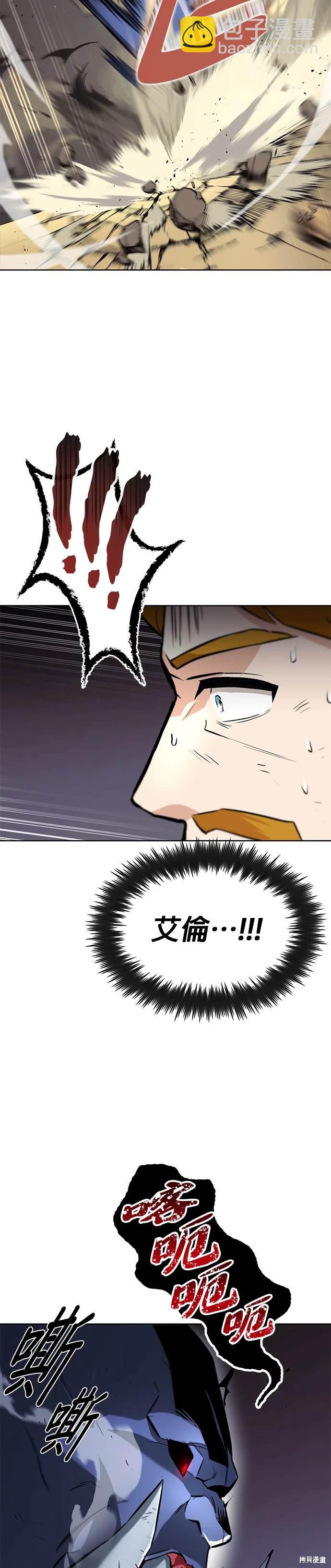 第35话7
