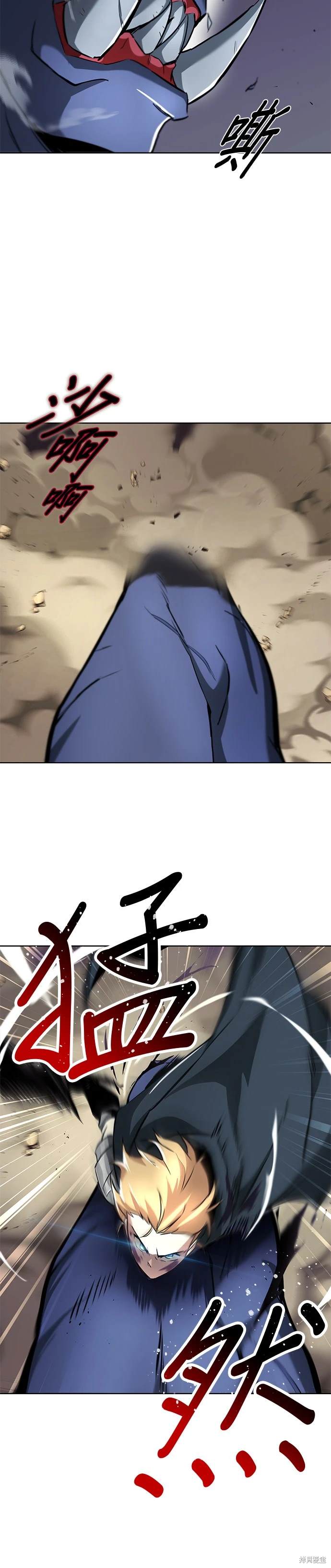 第35话8