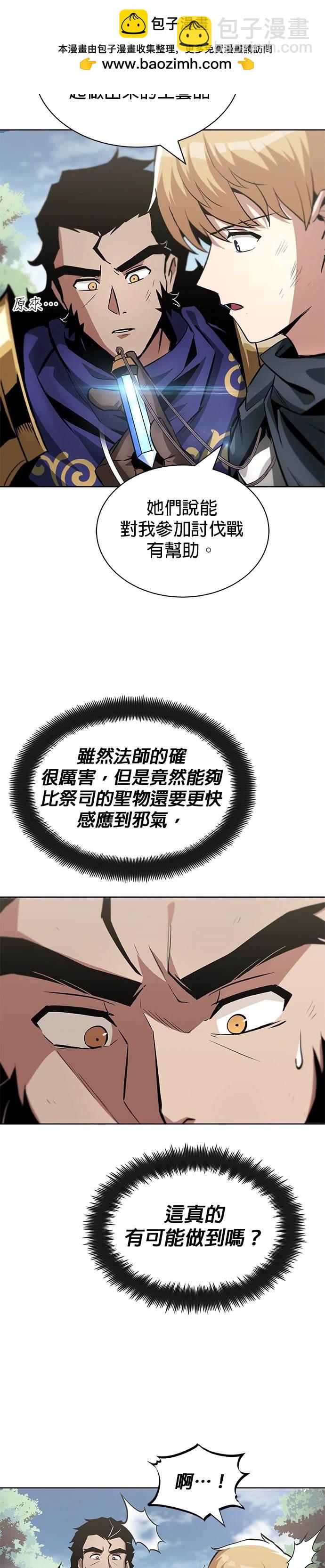 第36话1