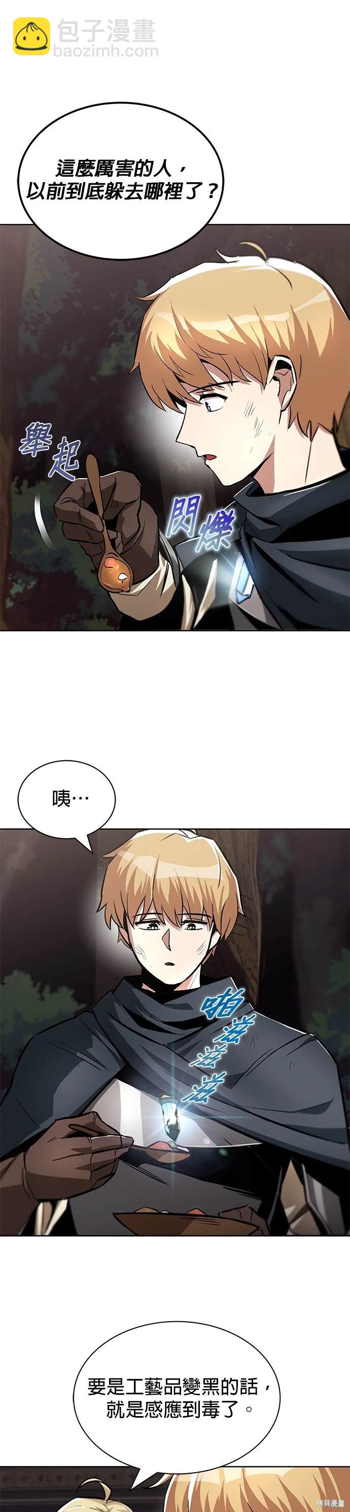 第36话10