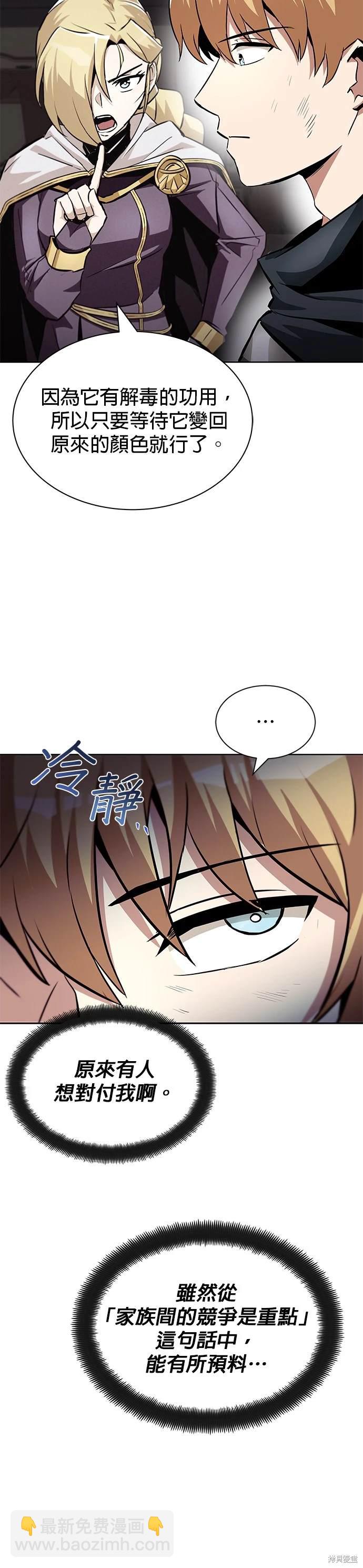 第36话11