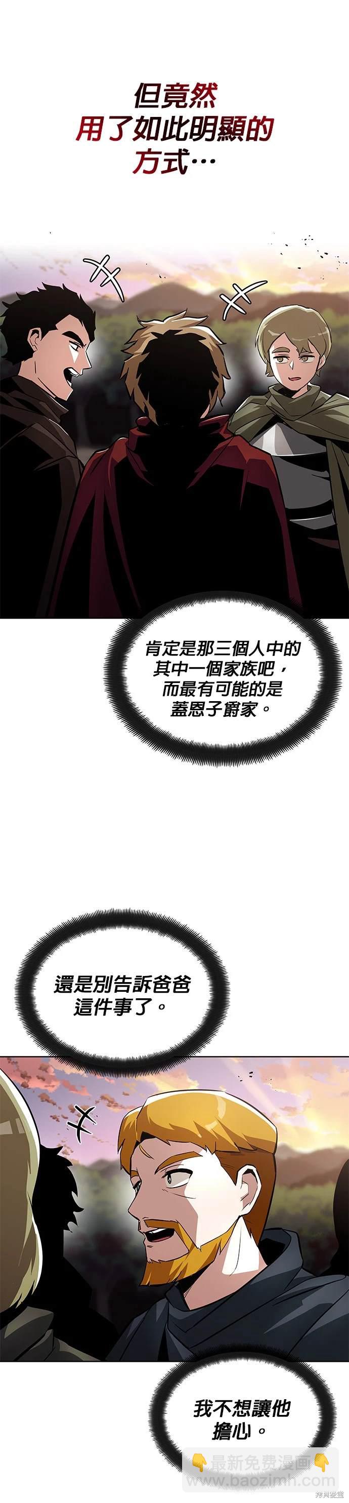 第36话12