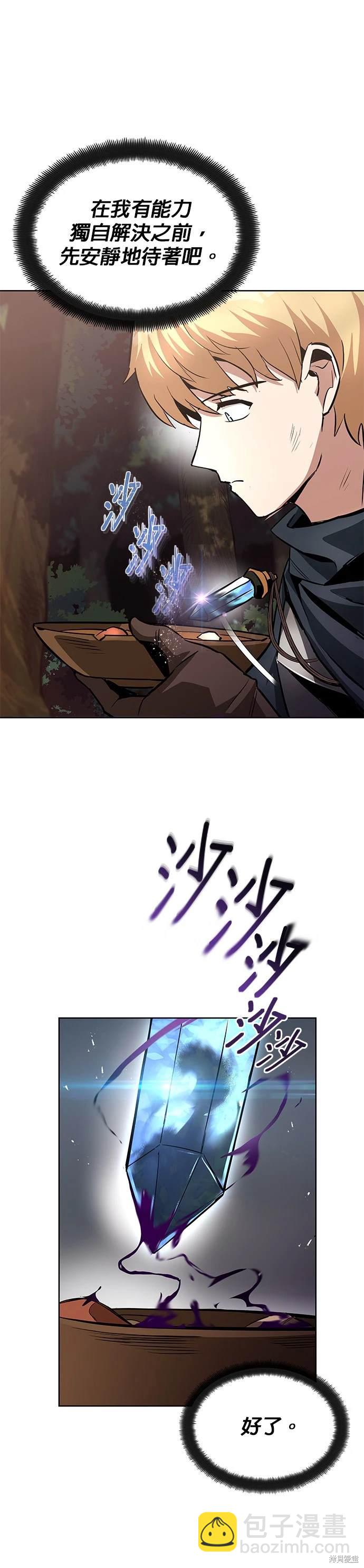 第36话13
