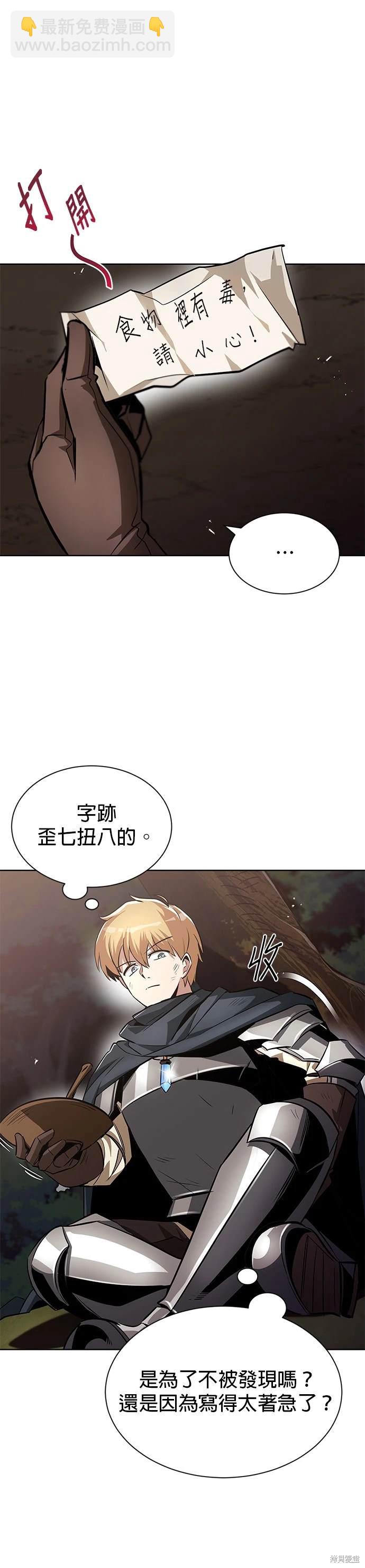 第36话15