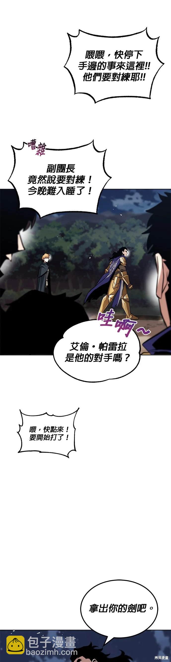 第36话20