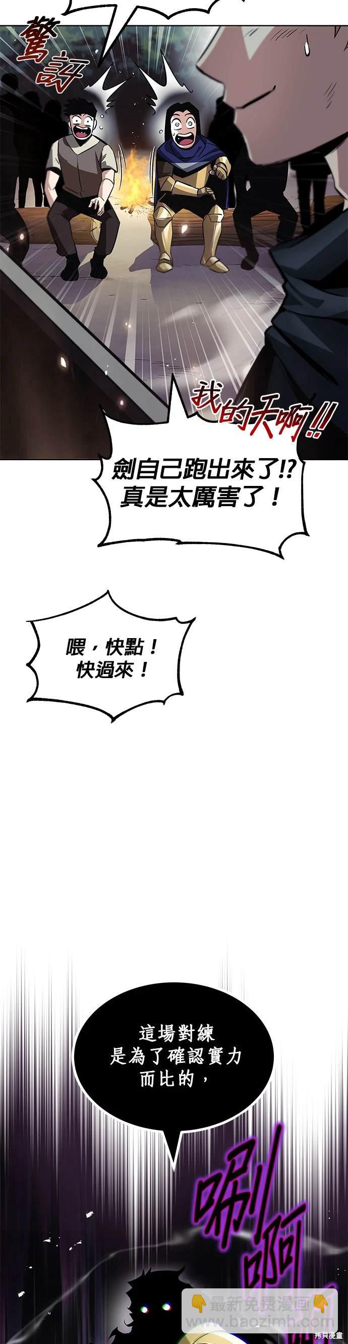 第36话22