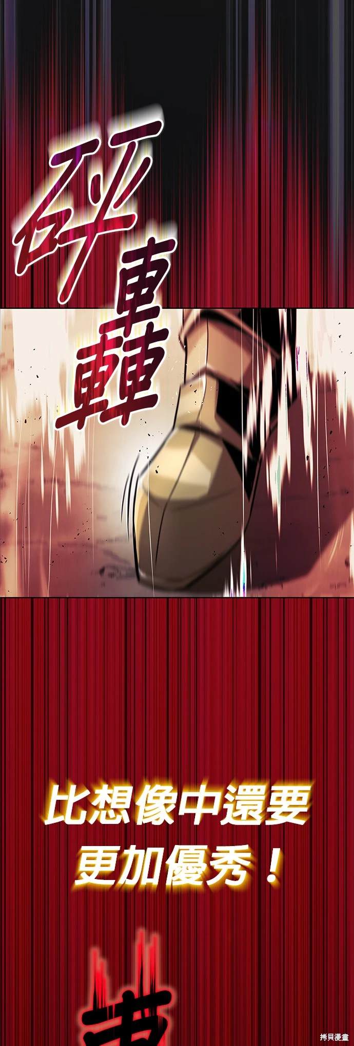 第36话26