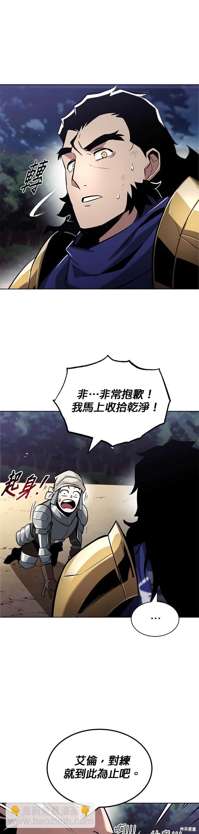 第36话36