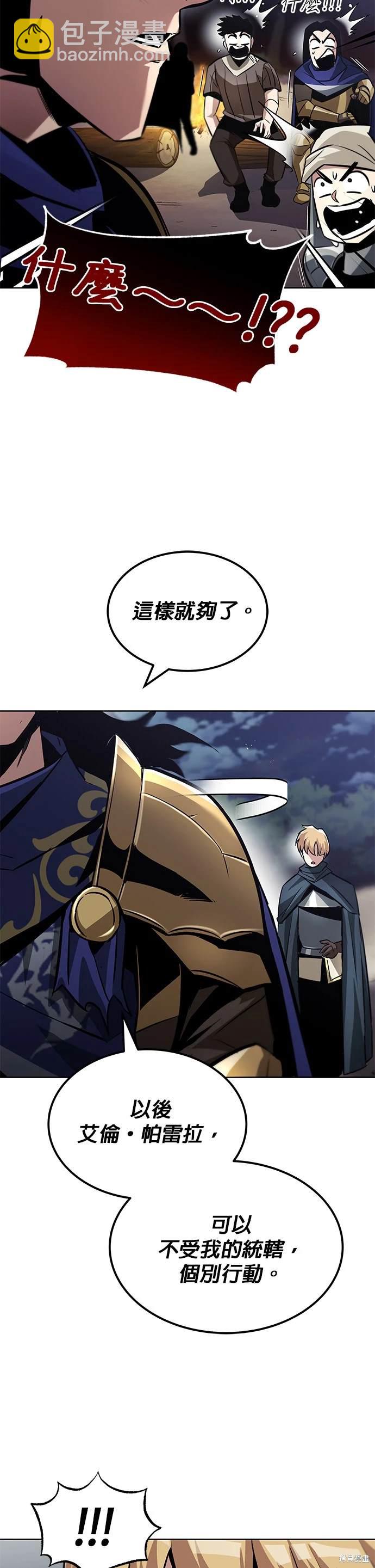 第36话37