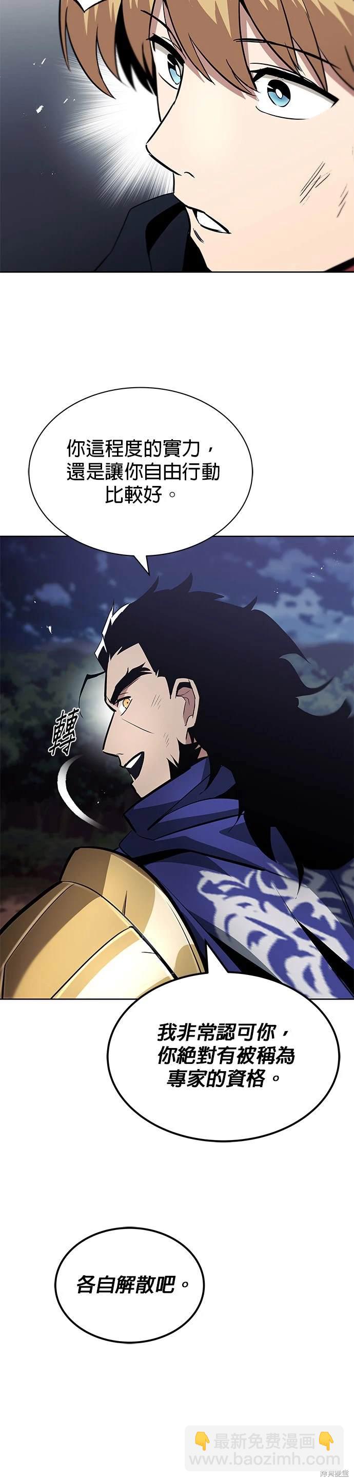 第36话38