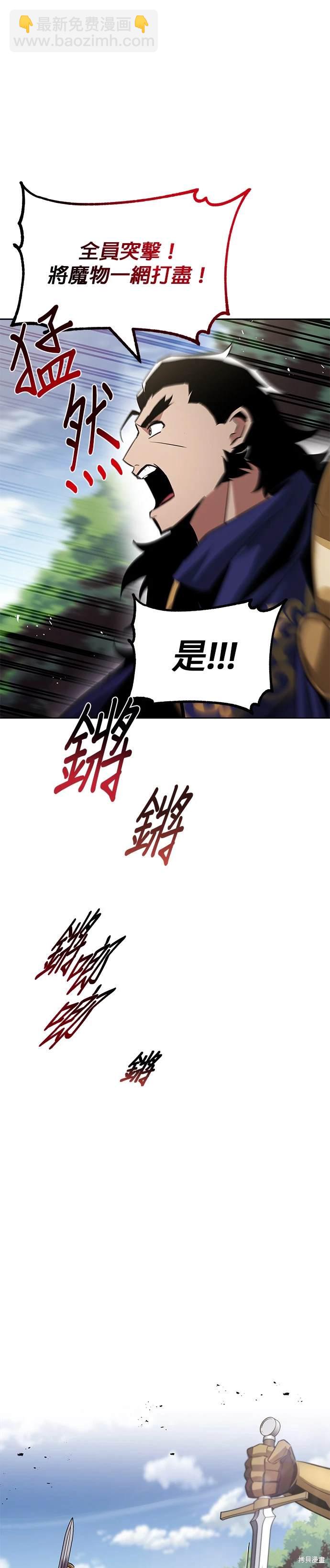 第36话4