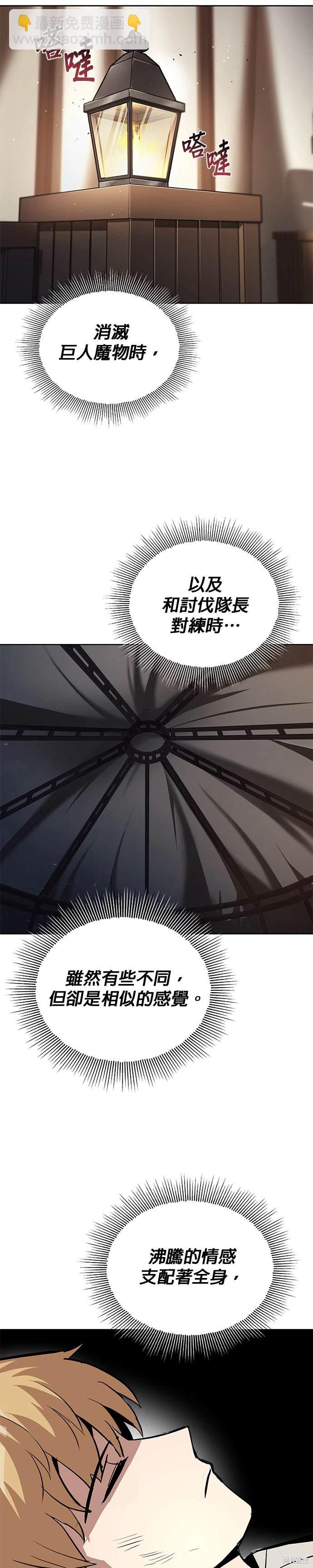 第36话40