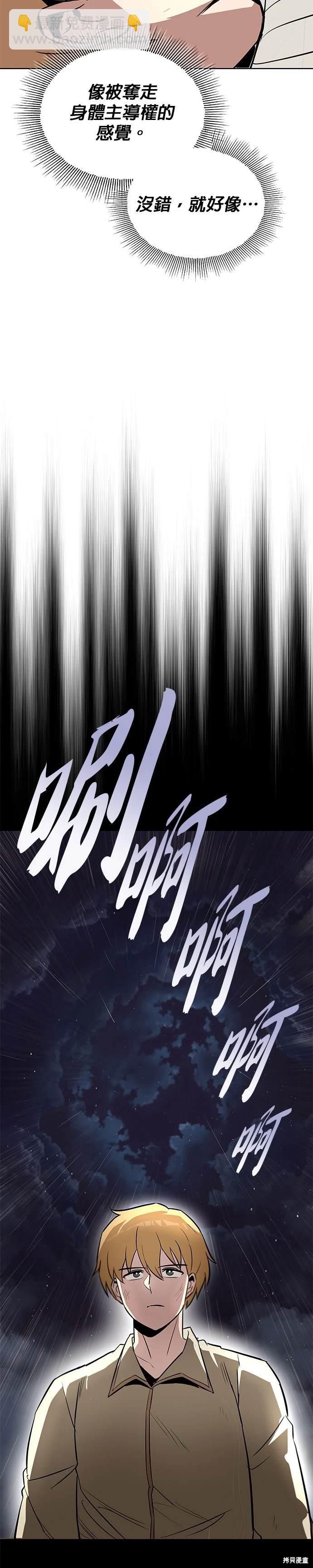 第36话41