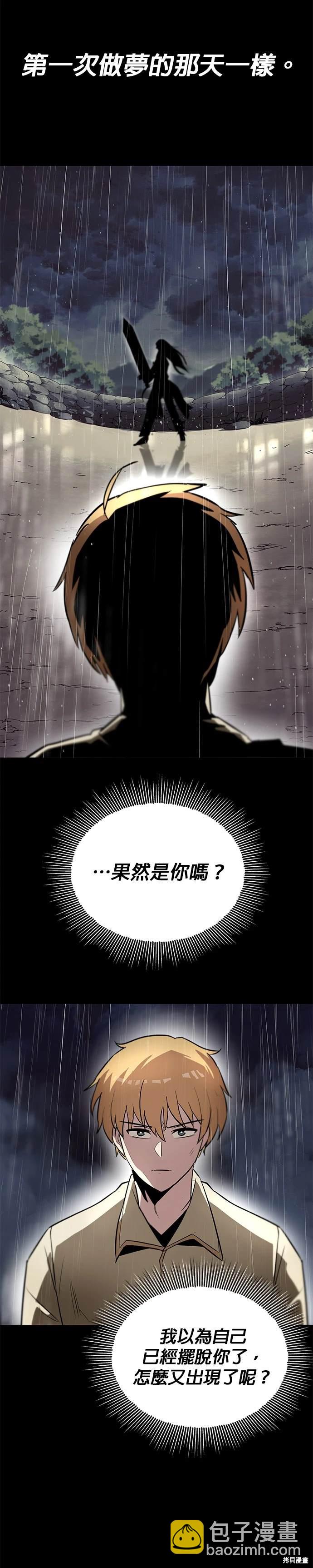 第36话42