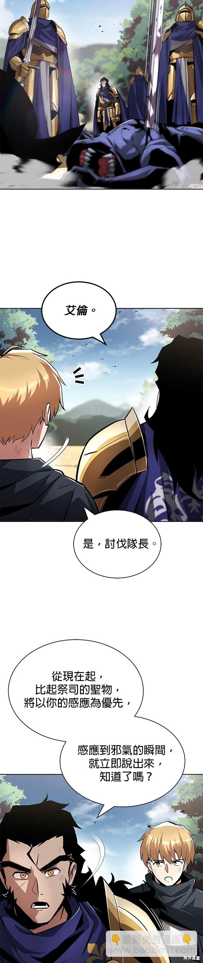 第36话5