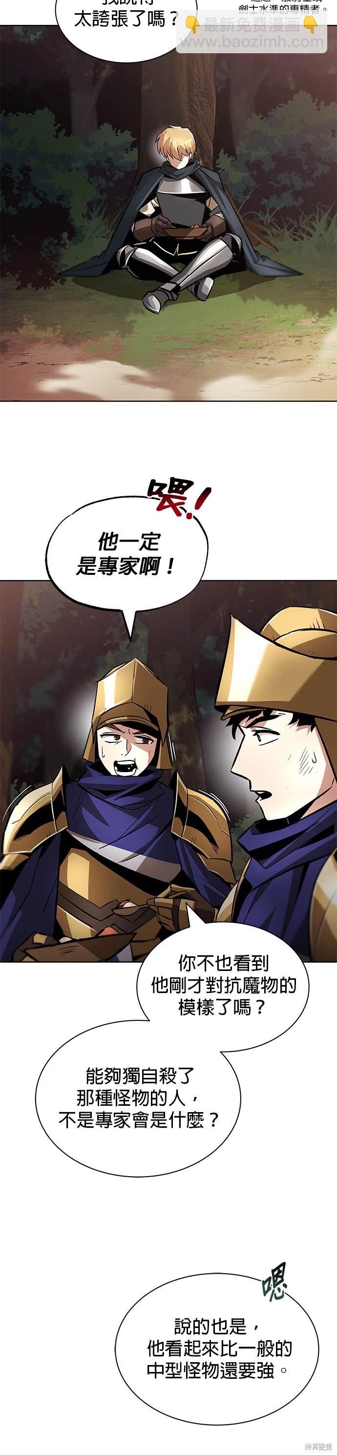 第36话9