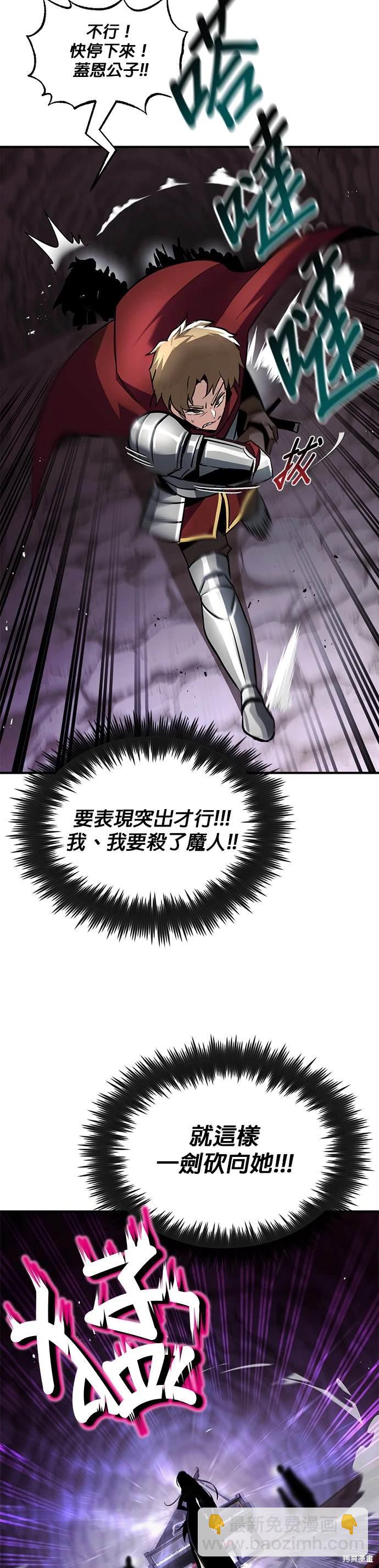 第38话10