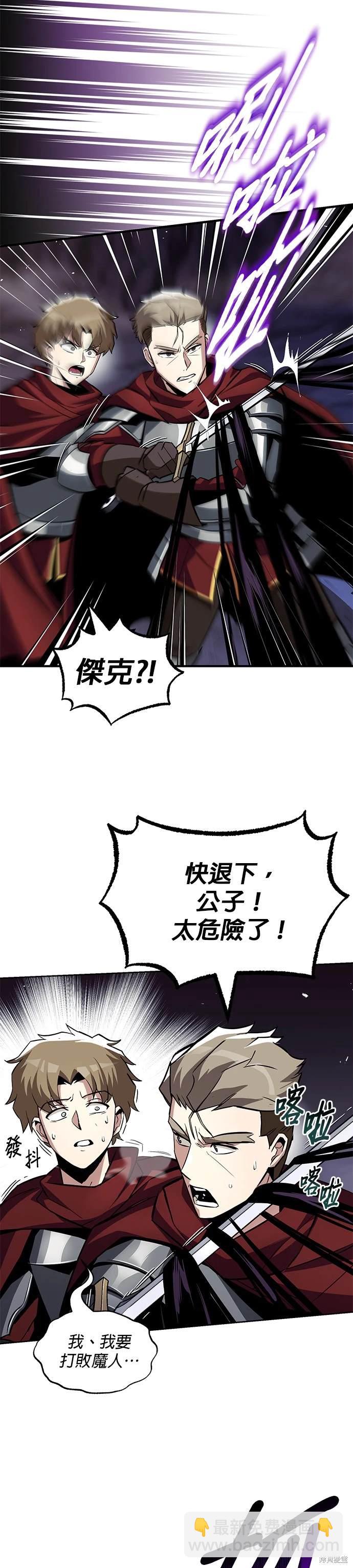 第38话15