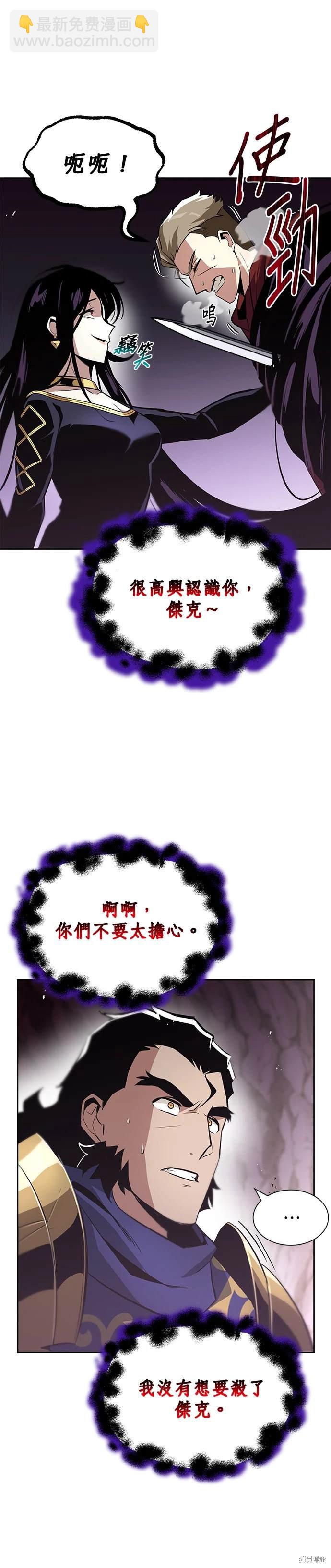 第38话17