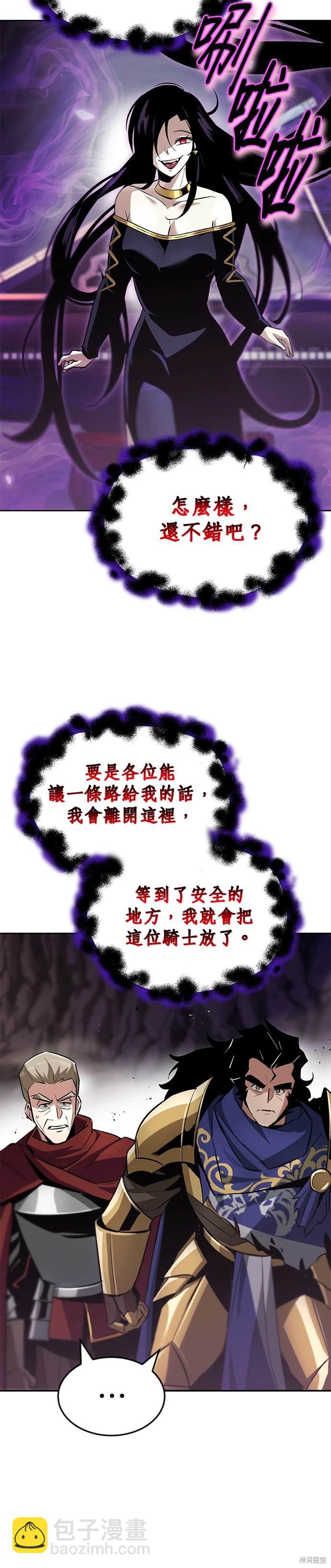 第38话20