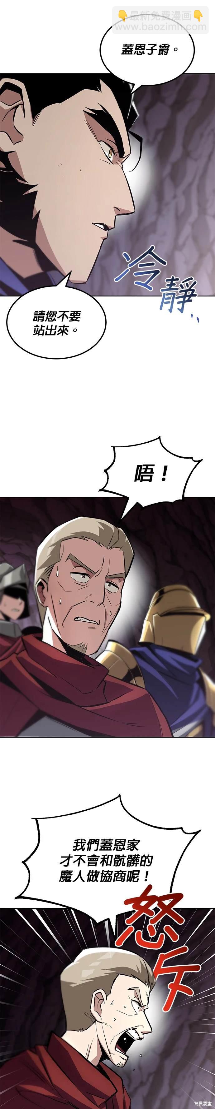 第38话21