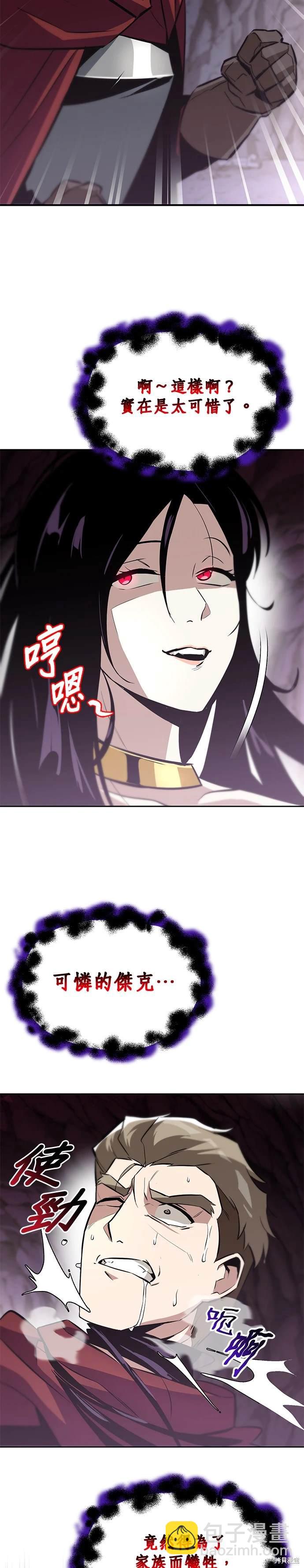 第38话22