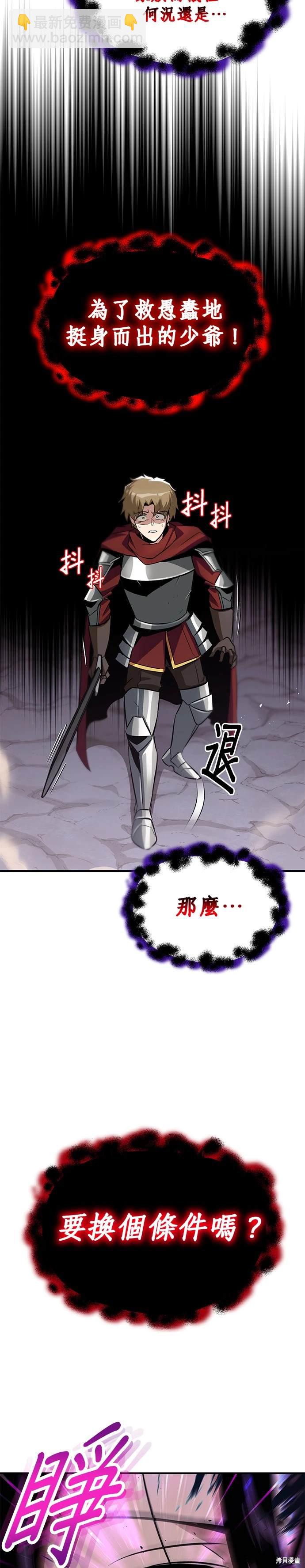 第38话23