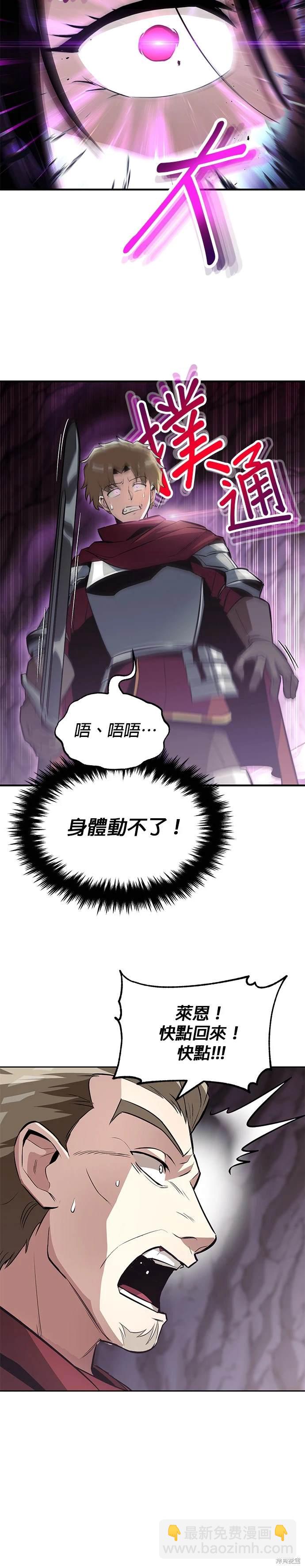 第38话24