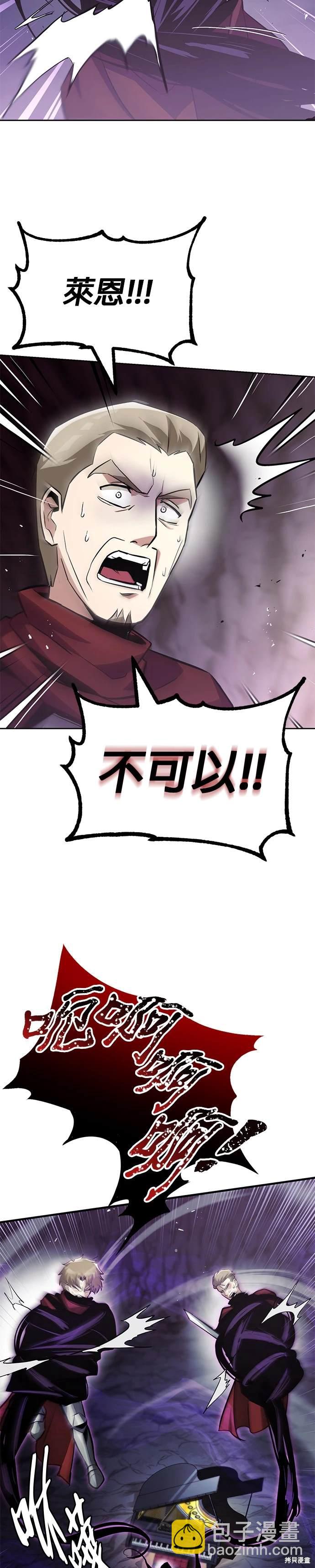 第38话26