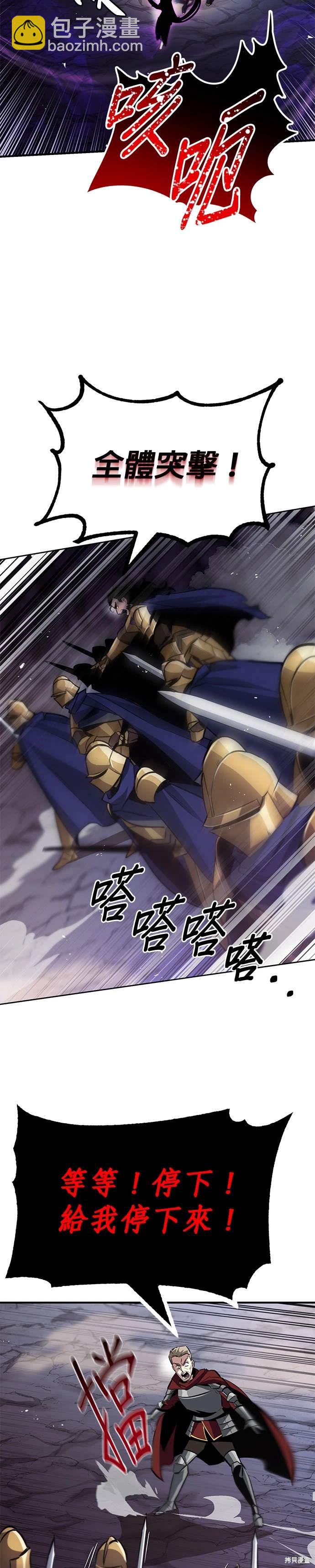 第38话27