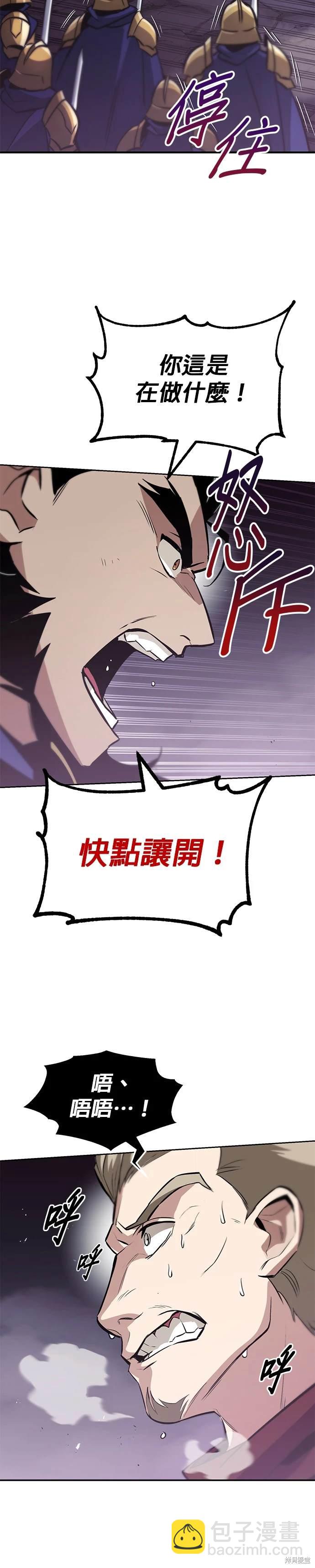 第38话28