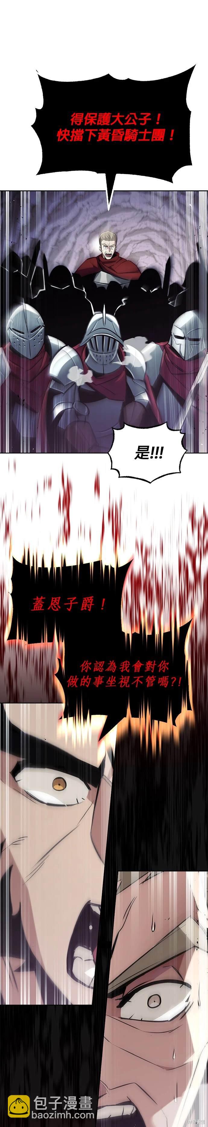 第38话29