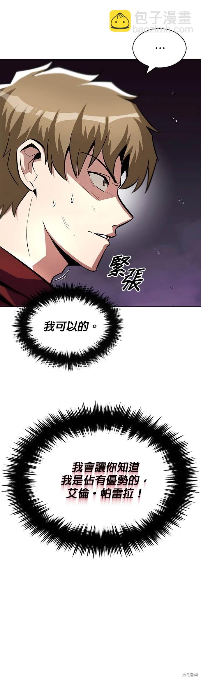 第38话3