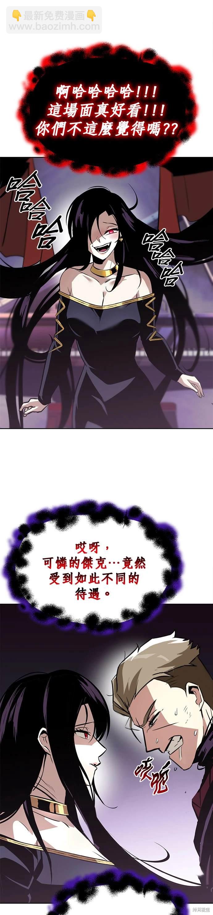 第38话33