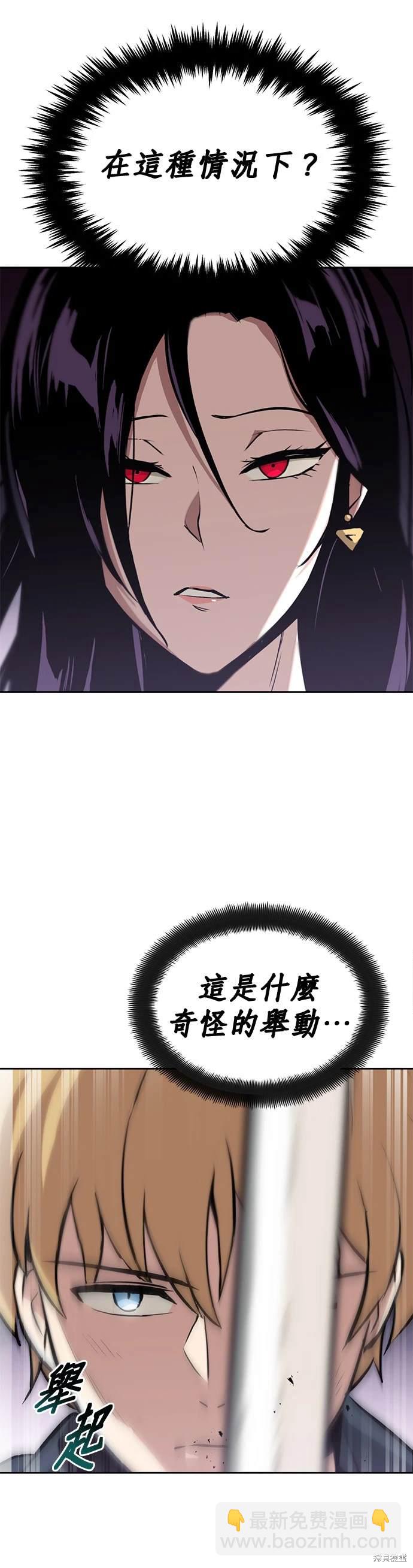 第38话37