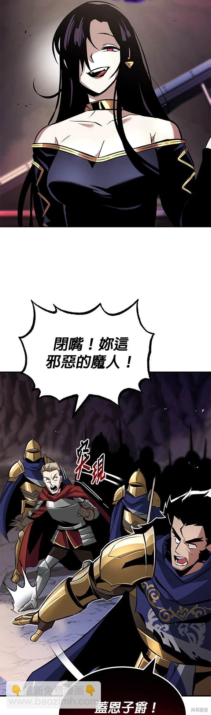 第38话5