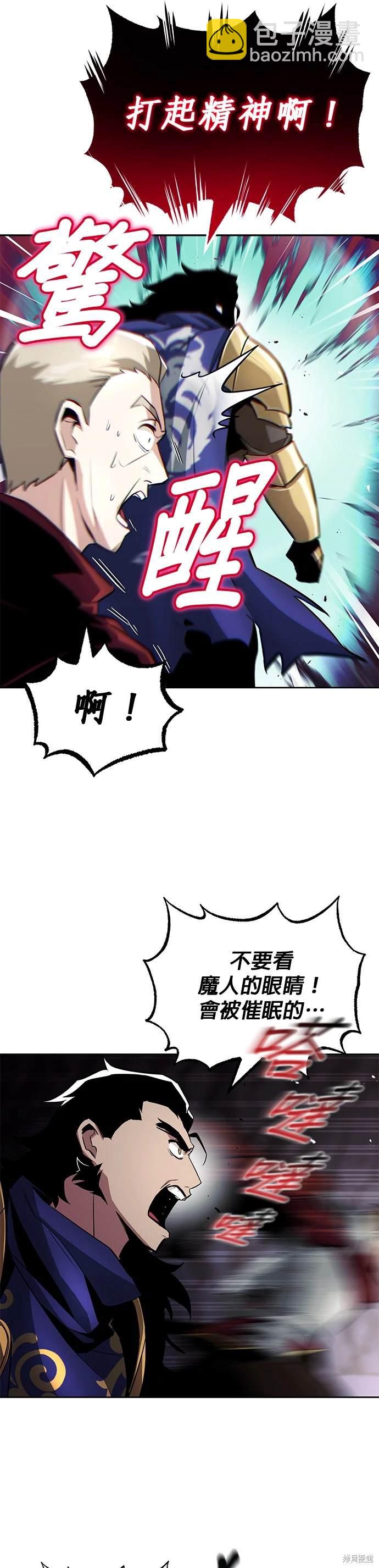 第38话9