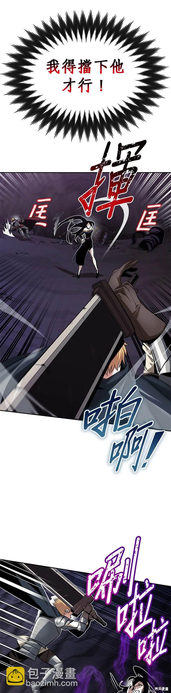 第39话10