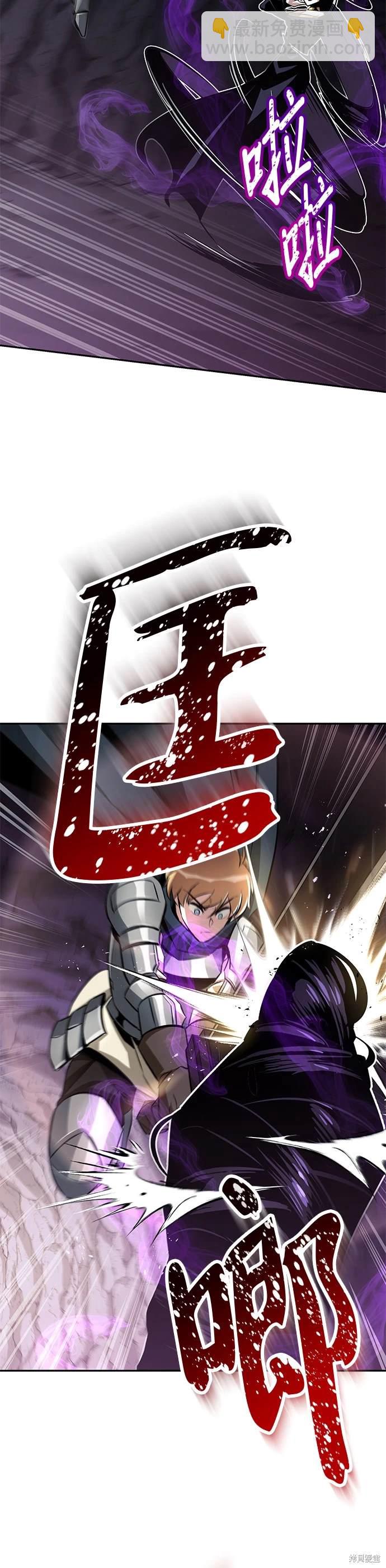 第39话11