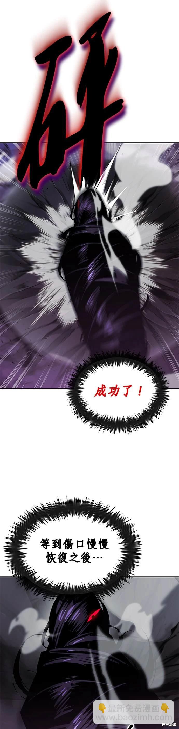 第39话12