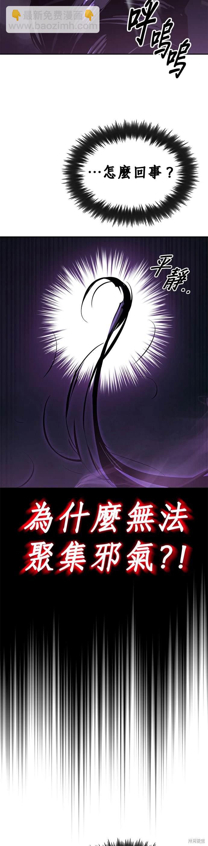 第39话13