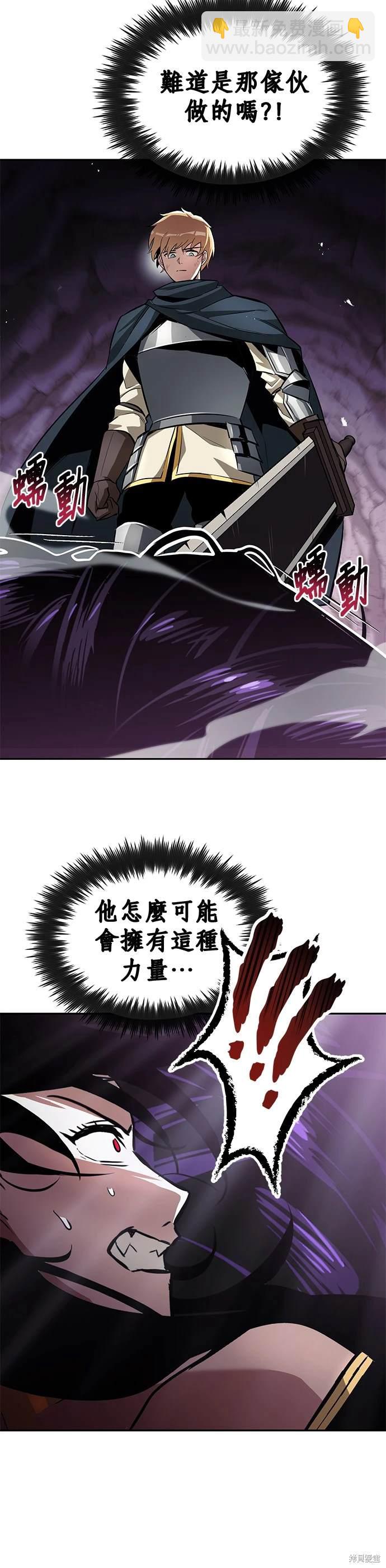 第39话14