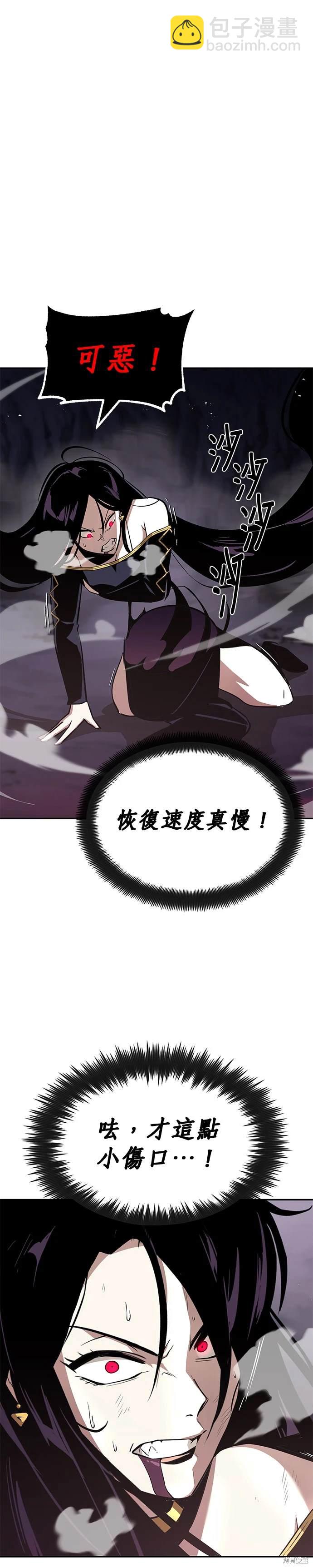 第39话3